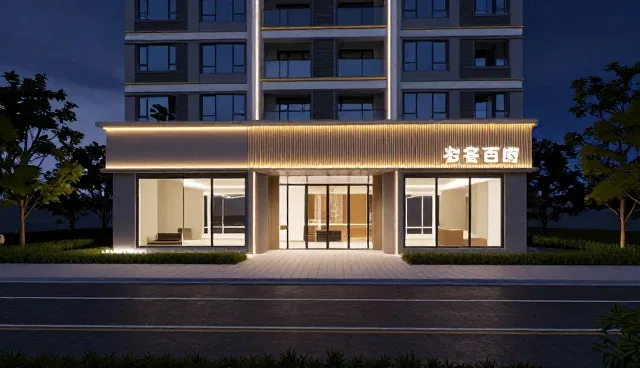 商铺空间设计施工中的检查要点及优化方向